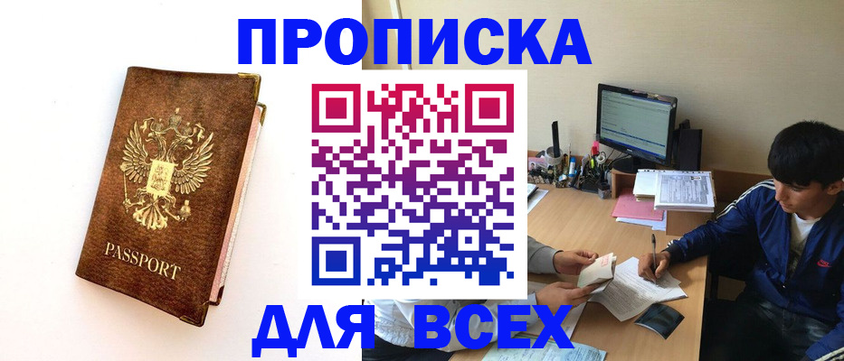 регистрация для дет. сада в Чаплыгине